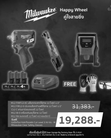 Product image hover