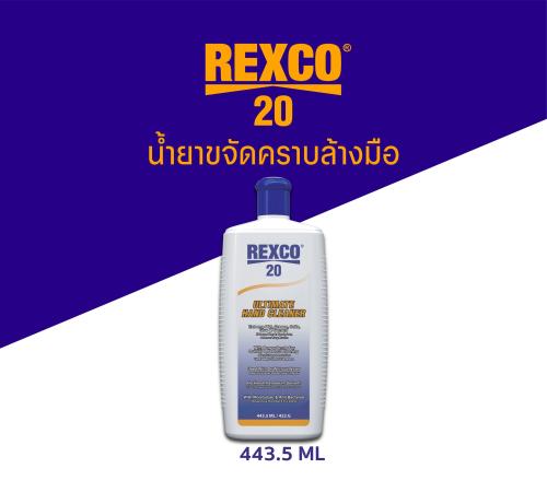 Rexco 20 Ultimate hand cleaner 